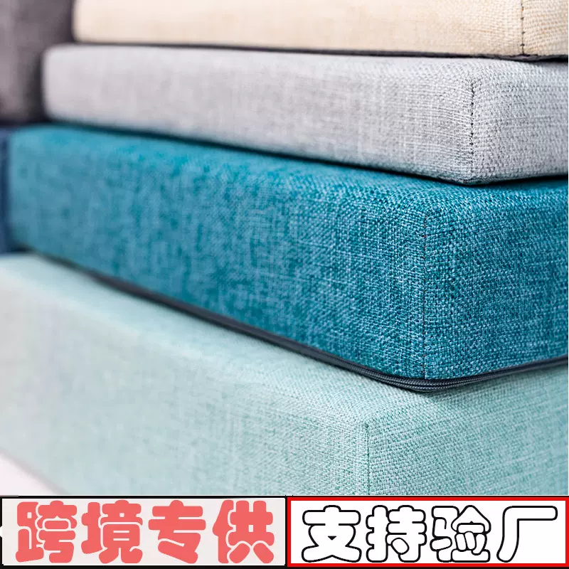 定做跨境加厚加硬海绵垫子高密度实木沙发靠背坐垫榻榻米飘窗垫子