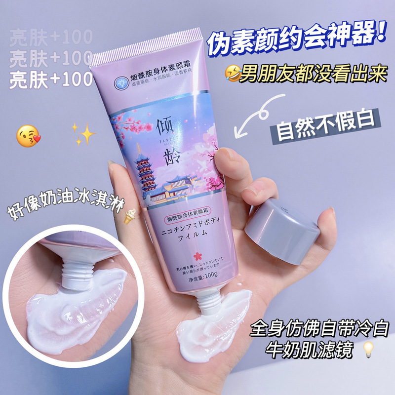 Aging Niacinamide Body Plain Cream Summer Brightening and Whitening Moisturizing Body Cream on behalf of trembling voice with the same style