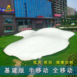 网红户外蹦蹦云亲子乐园跳跳云景区公园充气设施游乐文旅项目厂家