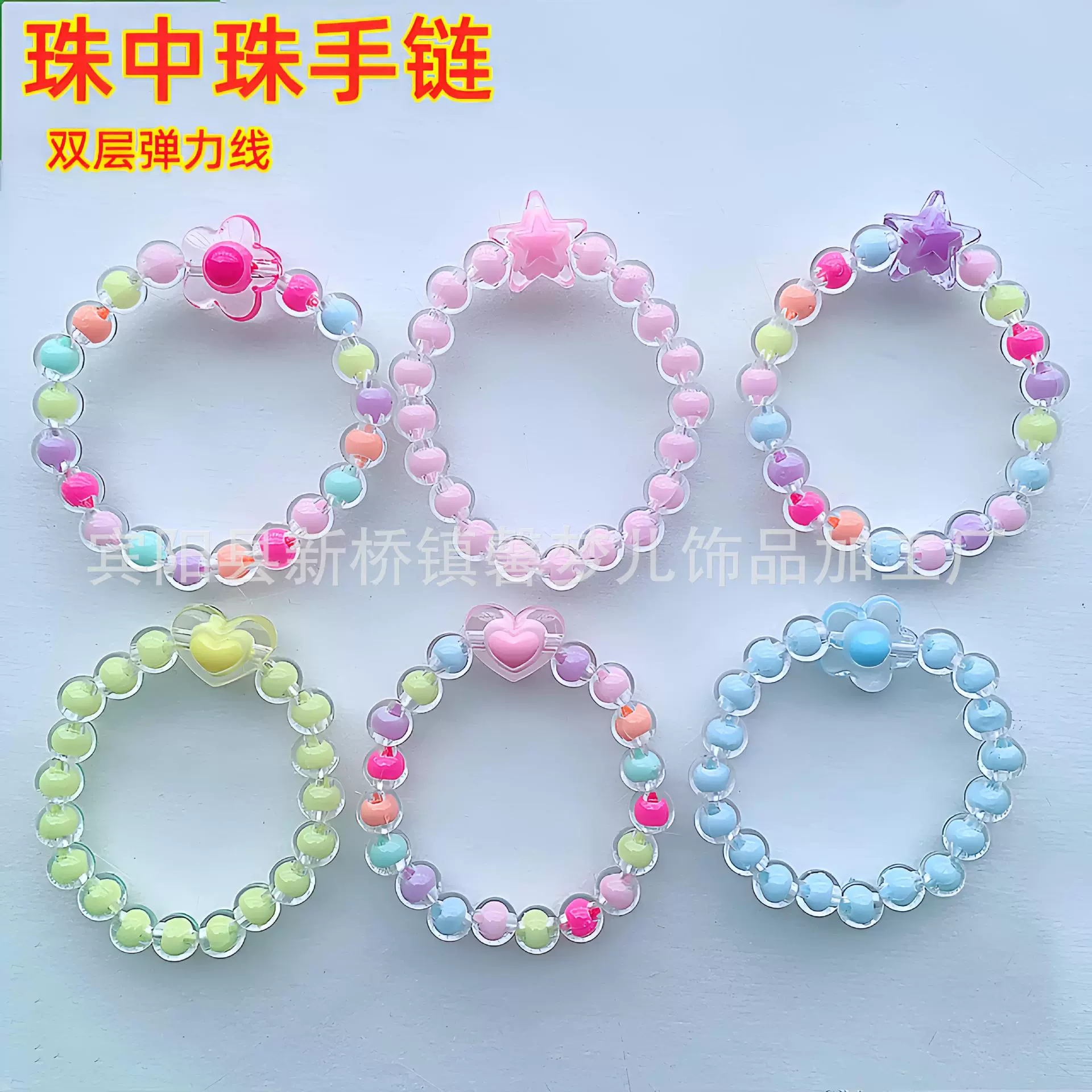 Детская корейская версия цветного бисера из бисера