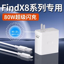 �m���OPPOFindX8Pro�����80W�W��findx8�֙C��늲��^���findx8