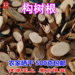 �Ĵ������ ��������������Ҹ�500g���] ��ɹȘ���