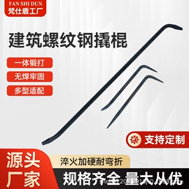 撬棍、起钉器;凿;锤子