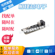 ԭ�bESP-01/01S�o��͸��ESP8266�����DWiFiģ�K�D�Ӱ�Type-C�ӿ�