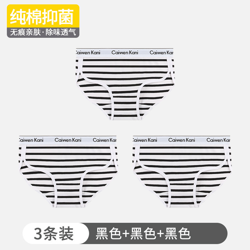 098 striped black+black+black