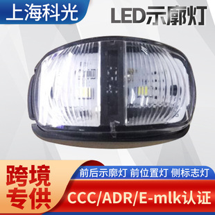 �F؛T524 LED��܇ʾ����24V��܇�D����t�S�pɫ�Ș�־����܇߅��