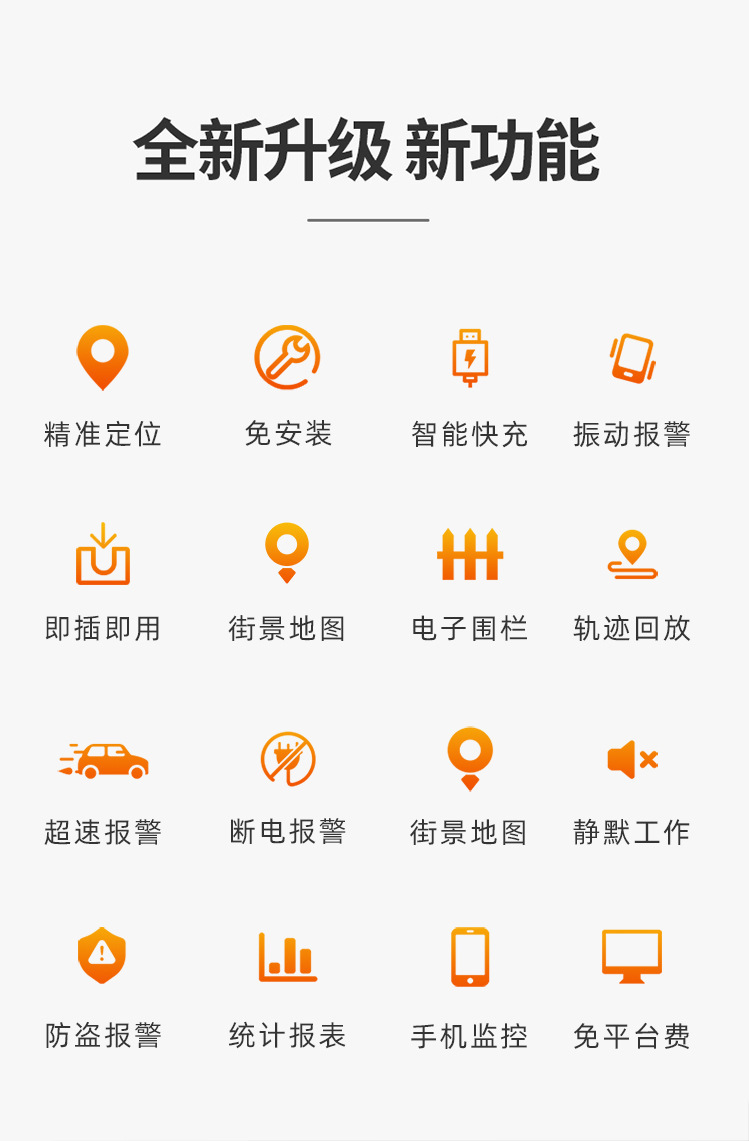 2G 车充详情2.jpg