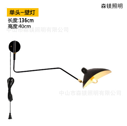 Diseñador creativo al por mayor brazo oscilante brazo largo lámpara de pared con dientes y garras de baile araña oscilante lámpara de pared de pico de pato de hierro moderno