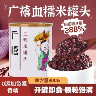 ѪŴ�׹��^900g����ʳ���׺�����������̲��決ԭ���Ї����