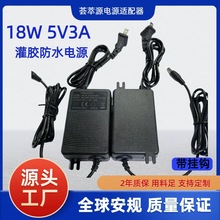 18W�Դ�m����5V3A���z��ˮ�Դ�����㣬������