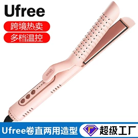 理发器;卷发/直发器;电动剃须刀