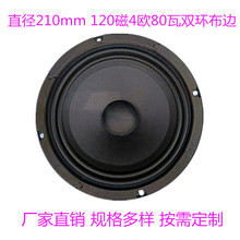 �S������8��A210mm120��36о4�W80���p�h��߅�P��
