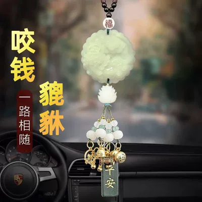 Car hanging Car Hanging Ornament, Interior - double-sided-money-biting-pixiu-green-peace-brand-beaded-style-car-hanging-exquisite-gift-box