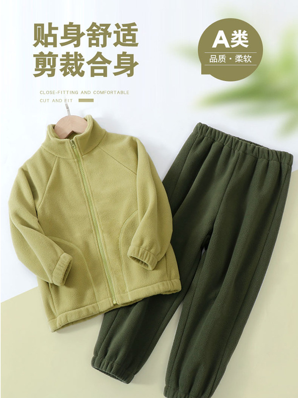 童装摇粒绒套装秋冬男女童立领外套束脚裤儿童保暖两件套糖果色|undefined