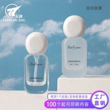 �¿�yƷ����30ml����ʽ��Һ�o�wƷ͸��ƿ ĥɰƿ�۵�Һ���bƿ