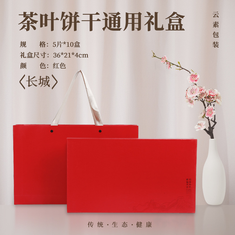 高档冷烫茶叶礼盒装批发红茶绿茶包装空盒泡袋现货送礼茶叶盒子