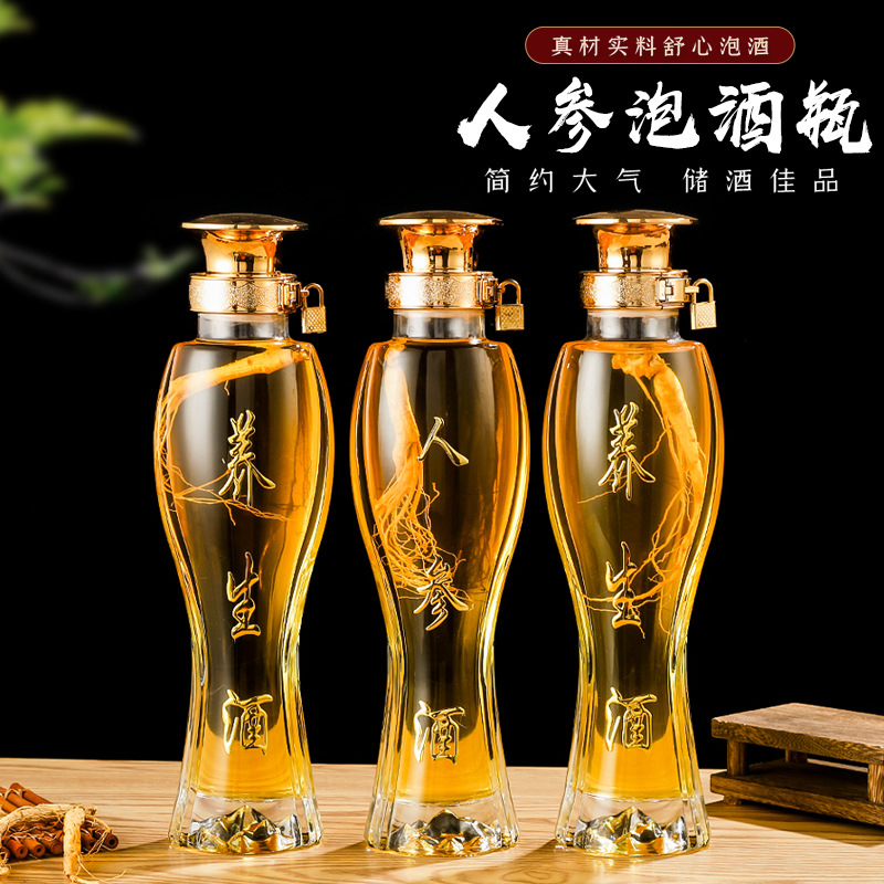泡酒瓶創意家用泡酒玻璃瓶加厚密封空酒瓶人參泡酒專用酒瓶
