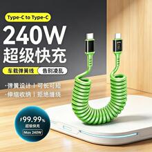�pType-c��䔵�����m���O��15�A��С��OPPO����܇�d��s�������