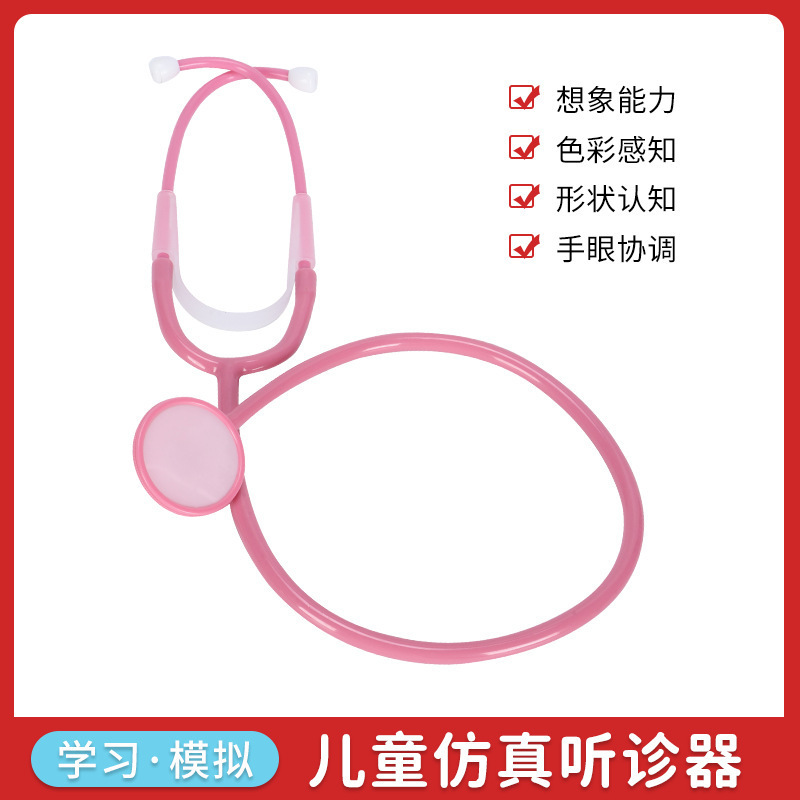 Junjun Plastic Children's Simulation Stethoscope, Various Colors Educational Stethoscope, Educational Mini Toy