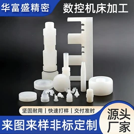 CNC加工;音像制品加工;钣金加工