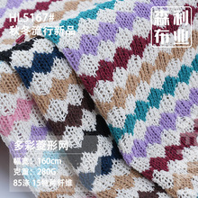 �������ë������ 280g��]�طN�w�S�U��ɫ���l�y���ﶬë������