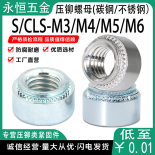 �S��̼�/���P�S/CLS-M2M3M4M5M6M8���X�i�o��ĸ�F��\���T��ĸ