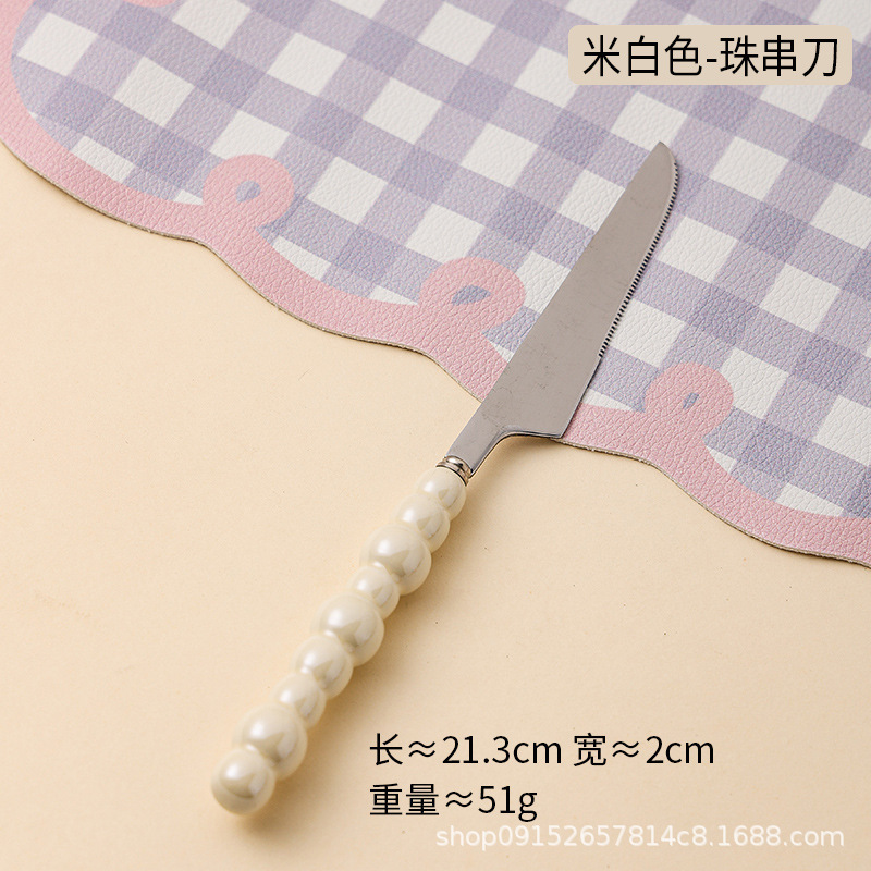 베이지 진주 칼