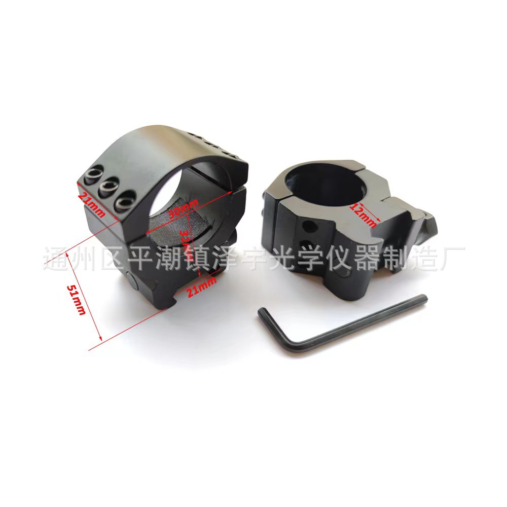 30mm孔径中宽瞄镜管夹支架三钉加固抗震瞄准镜电筒电筒适配