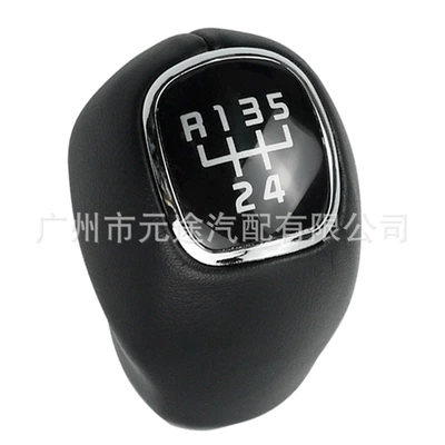 Gear Knob Gear Head, Cab and accessories