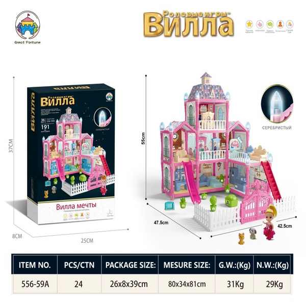 ★Russian version of luminous assembled princess castle [3 floors, 8 rooms, 1 balcony] 556-59A