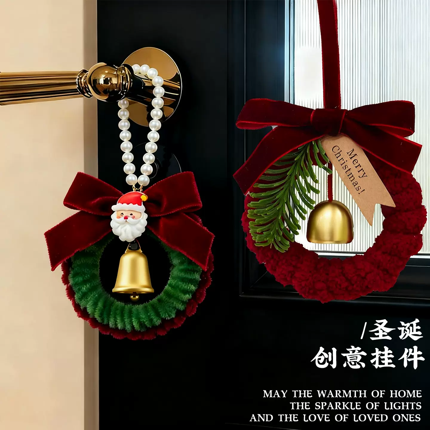 圣诞花环门挂特斯拉装饰圣诞树装饰品氛围布置门把手挂件场景布置