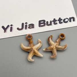1个亚克力仿贝壳海星形装饰扣吊坠服装花边手工diy项链手链批发扣