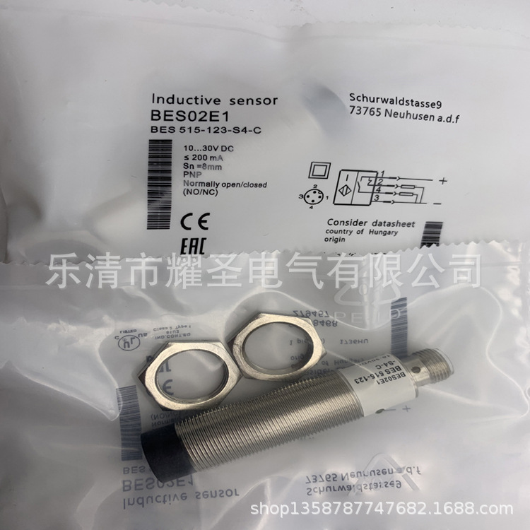 M18 现货全新 BES 516-326-G-E4-Y-05接近开关 质保一年