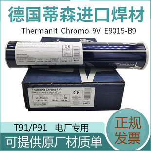 ��ɭUnion I P23T23 E9015-G���lER90S-G P24�͟�䓺��z2.43.2