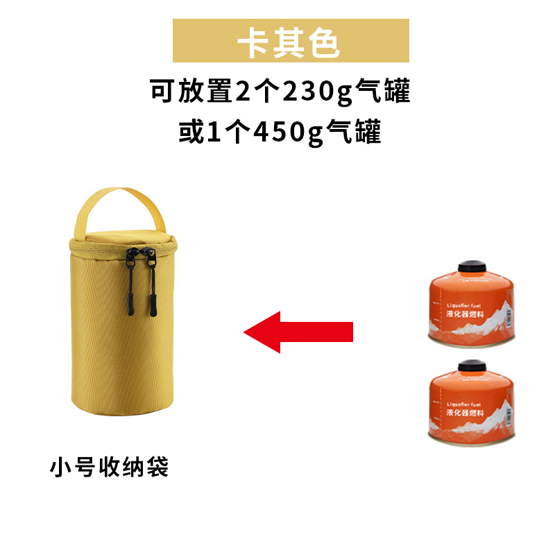 카키색 트럼펫