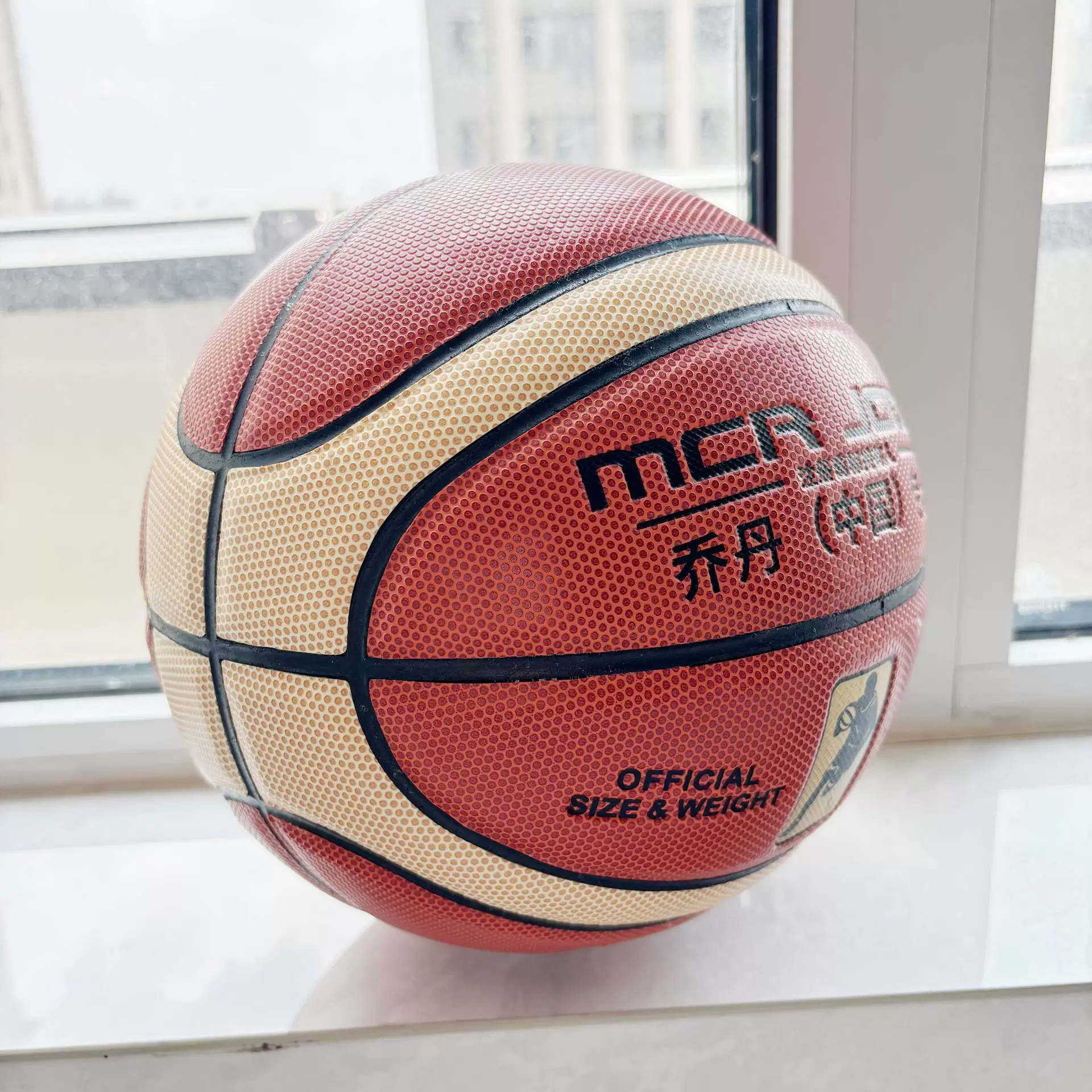 7号6号5号乔丹棕色耐磨篮球学生体育娱乐训练篮球耐磨防滑