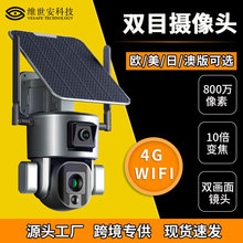 �S�����pĿ�z���^ 800�f����o���̨���C��׃��̫��ܱO��