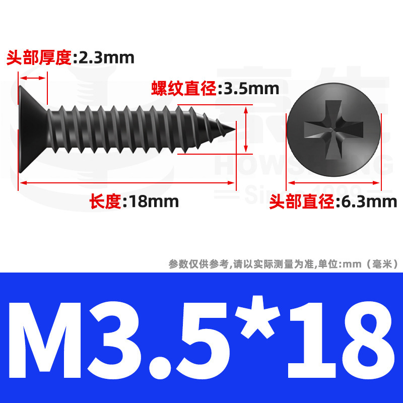 KA黒色十字皿頭セルフタッピンねじ、平頭セルフタッピンねじ、尖頭セルフタッピン小ねじM2M3M4M5M6|undefined