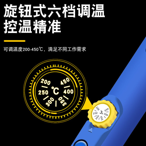 Cross-border new type of adjustable temperature soldering iron with light 60W American standard household repair welding tools soldering iron manufacturer