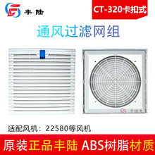 22cmCT-320ʽͨ22580⾶320mm