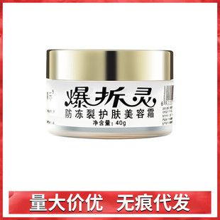 ��ϲ�����bֹ�W�����`40gƿ�aˮ������������_������o��˪��