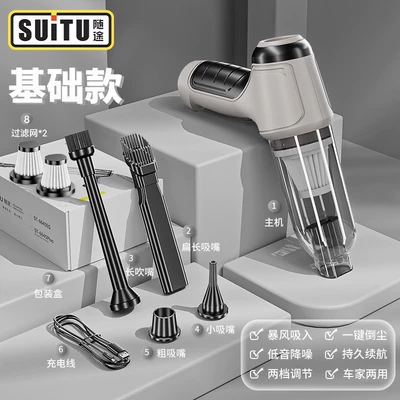 Car Wireless Handheld Vacuum: Tozsoranlar - basic-gray-white-filter-element-2