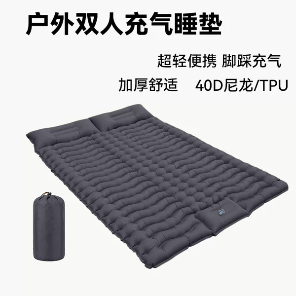 Popular Overseas Thickened Inflatable Mat Portable Camping Inflatable Mattress Outdoor Foot-Pump Inflatable Mat Outdoor Tent