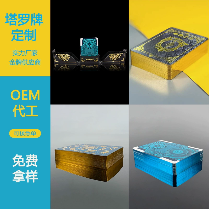Card, individual auxiliary set, English, custom-made