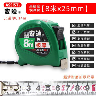 ���ASSISTX21䓾�����ĥ�г߸߾���ľ�����Ӳ��P�Ȧ�߿��_��