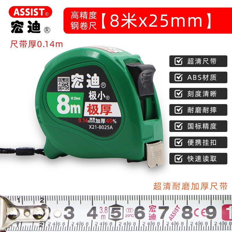 Wear-resistant highly precise carpentry