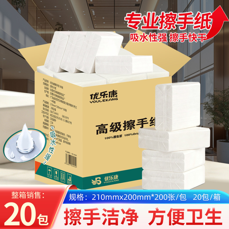 Commercial Center-Pull Large Roll Paper for Hotels, Public Restrooms, Catering, and Office Buildings; Wholesale Center-Pull Jumbo Roll Paper