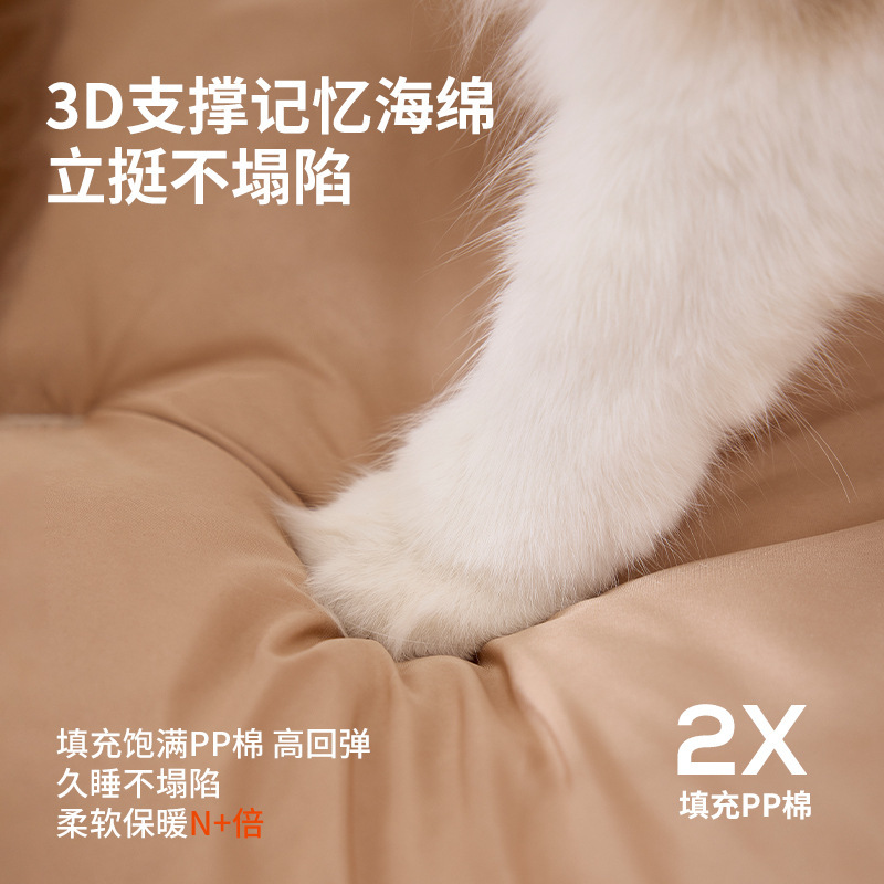 猫窝四季通用可拆洗猫咪睡觉冬天保暖垫子用冬季狗窝垫子宠物用品|undefined
