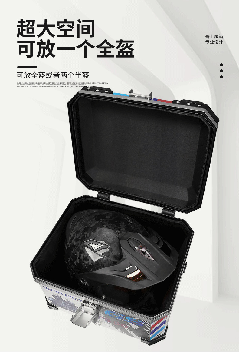 Suitable for Motorcycle Trunk, Universal Large-Capacity Electric Vehicle Trunk Tool Box, Battery Car Scooter Quick Release