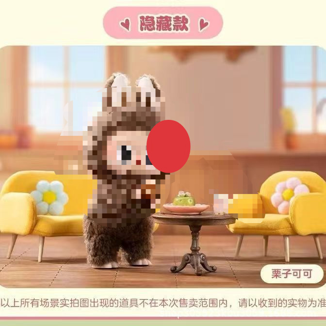 在庫あり POPMART LABUBU ハートビートマカロン ビニールぬいぐるみ ブラインドボックス|undefined